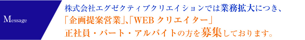 ЃGO[NeBuNGCVł͋ƖgɂAuĉcƁvAuWEBNGC^[v@ЈEp[gEAoCg̕WĂ܂B